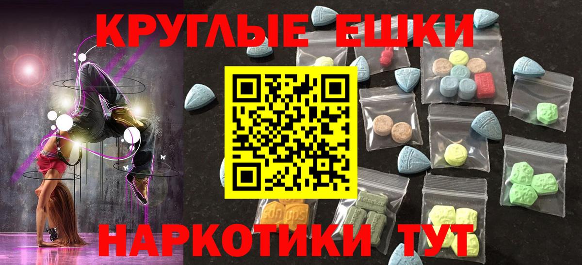 Фролово  MDMA  Вход с VPN  ГАШИШ  Канабис  Cocaine  Меф МЯУ МЯУ   ТГК 
