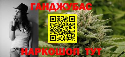 дурь Малгобек