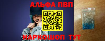гашишное масло Малоярославец